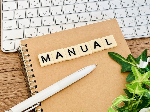 中高年婚活準備マニュアル